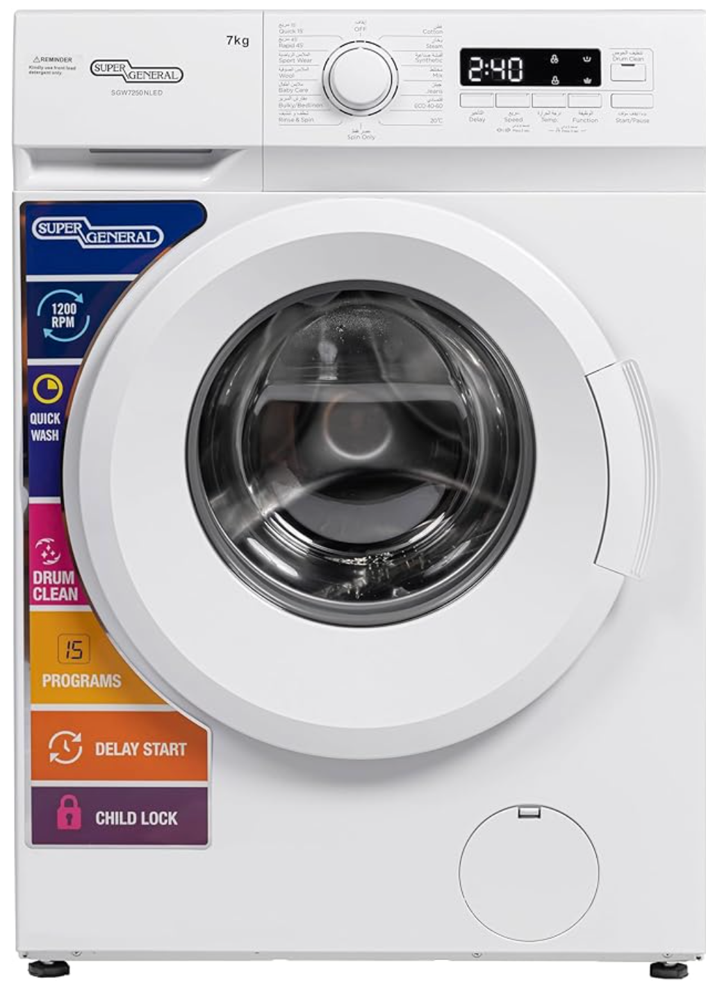 Super General SGW7250NLED 7Kg Front Load Washing Machine 2024 Edition ( No warranty / Guarantee )