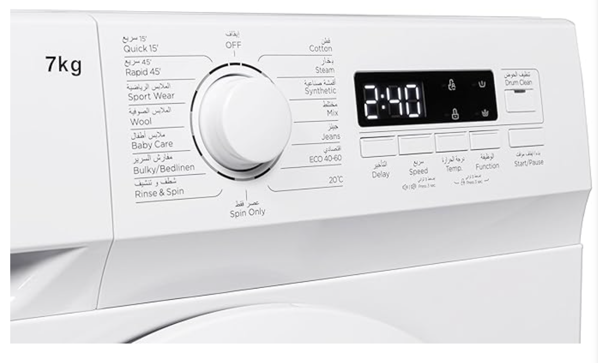 Super General SGW7250NLED 7Kg Front Load Washing Machine 2024 Edition ( No warranty / Guarantee )